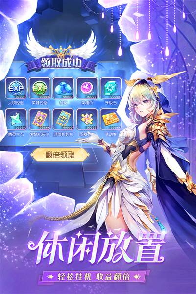 风之剑舞九游版 安卓版v1.0.8
